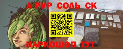 героин Кунгур