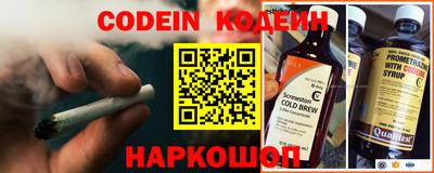 героин Кунгур