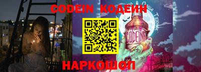 героин Кунгур