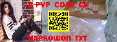 героин Кунгур