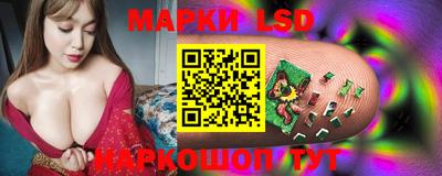 марки lsd Кумертау