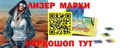 марки lsd Кумертау