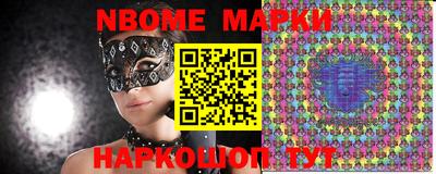 марки lsd Кумертау