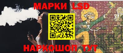 марки lsd Кумертау