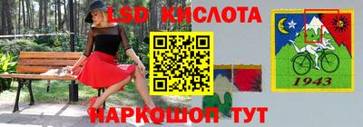 марки lsd Кумертау