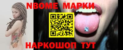марки lsd Кумертау