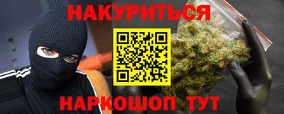 героин Кунгур