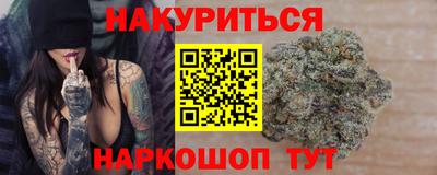 героин Кунгур
