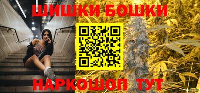 героин Кунгур