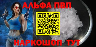героин Кунгур
