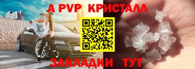 героин Кунгур