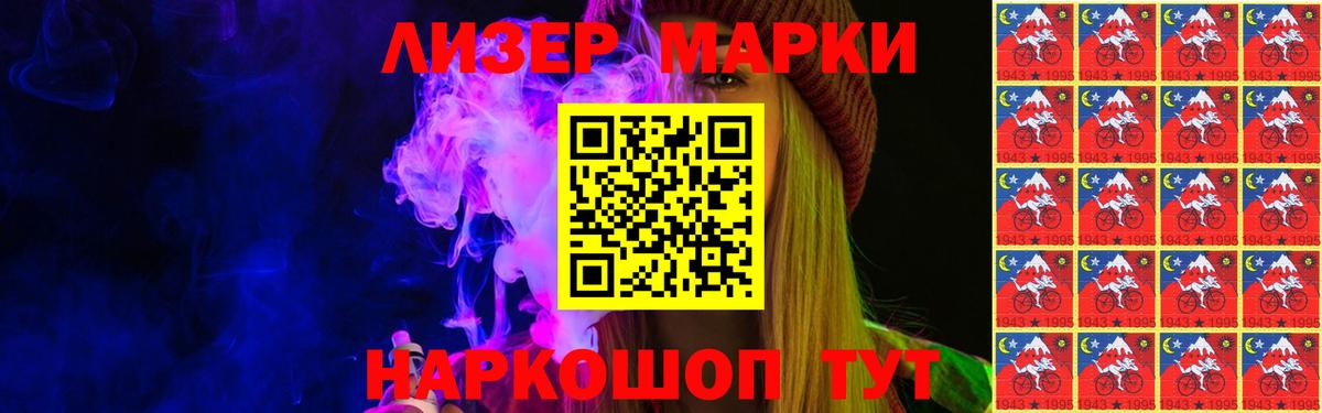 ЛСД экстази кислота  Лсд 25 экстази кислота  ЛСД экстази  Вход с VPN  Шебекино 
