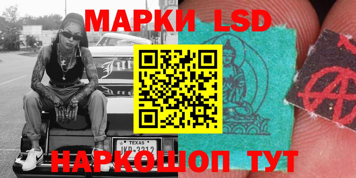 ГАШИШ  Кокаин  Шебекино  НБОМе  Конопля  Вход с VPN  МЕФ  