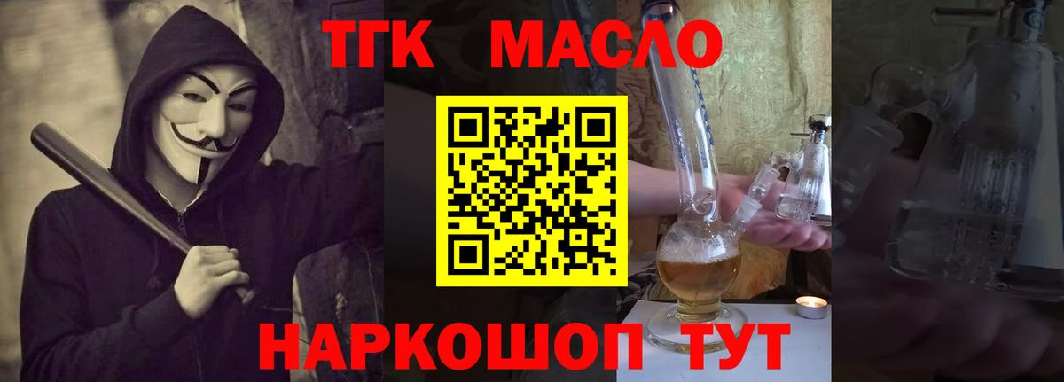 Героин Шебекино