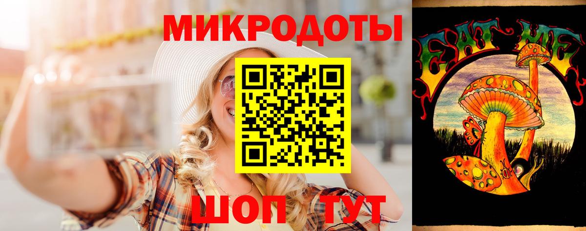 Псилоцибиновые грибы прущие грибы Шебекино