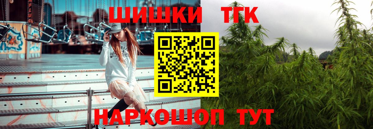 Бошки марихуана план  Бошки Шишки SATIVA & INDICA  Бошки марихуана Amnesia  Вход с VPN  Шебекино 
